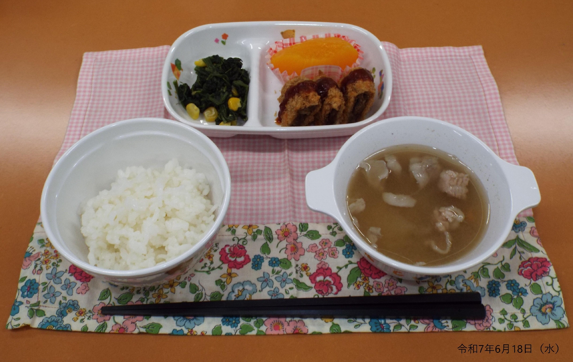 令和７年６月１８日（水） 給食